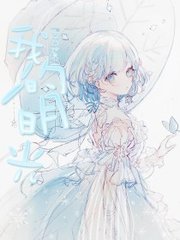 深入了解 芒果回家永久视频